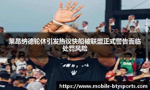 必一运动