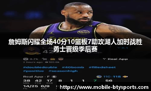 必一运动