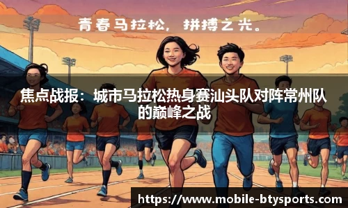必一运动平台