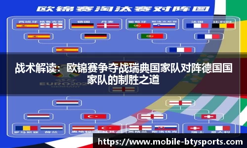 必一运动