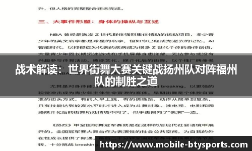 必一运动