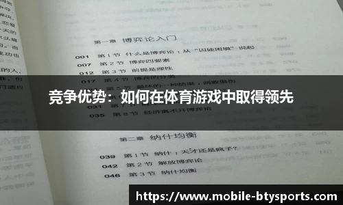 必一运动官网