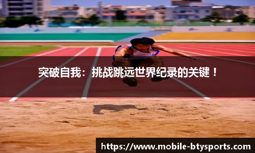 必一运动平台